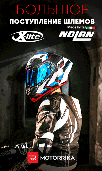Поступление шлемов NOLAN и X-Lite в Motorrika
