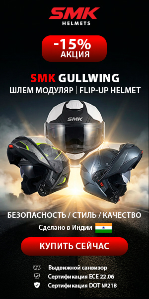 Реклама: ООО «Ист Вест Моторс», ИНН 7743838807. Erid: 2SDnjdt1pyE