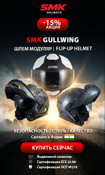 Реклама: ООО «Ист Вест Моторс», ИНН 7743838807. Erid: 2SDnjdt1pyE