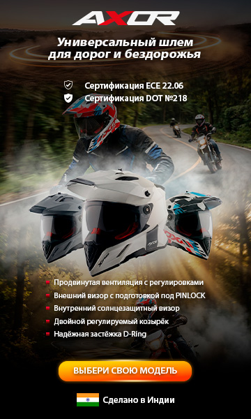 Реклама: ООО «Ист Вест Моторс», ИНН 7743838807. Erid: 2SDnjcyvnPK