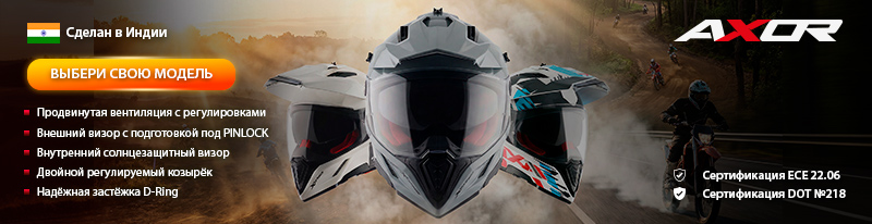 Реклама: ООО «Ист Вест Моторс», ИНН 7743838807. Erid: 2SDnjd1Qmff