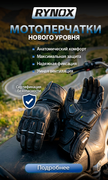 Реклама: ООО «Ист Вест Моторс», ИНН 7743838807. Erid: 2SDnjdGNpMo