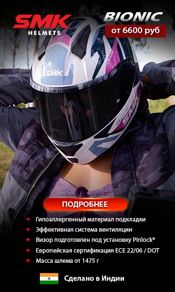 Реклама: ООО «Ист Вест Моторс», ИНН 7743838807. Erid: 2SDnjdSnkDo