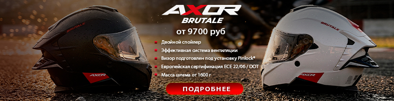 Реклама: ООО «Ист Вест Моторс», ИНН 7743838807. Erid: 2SDnje8qkkq