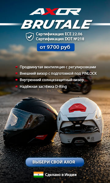 Реклама: ООО «Ист Вест Моторс», ИНН 7743838807. Erid: 2SDnjeAKk3B