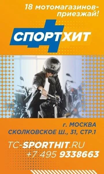 Реклама: ООО СКОЛКОВО НЕДВИЖИМОСТЬ, ИНН 9731134060, Erid: 2SDnjex3uSr