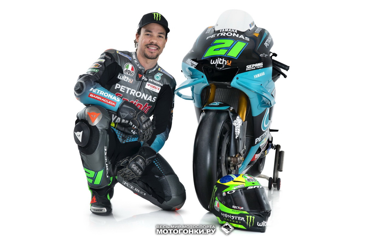 petronas 2021 motogp