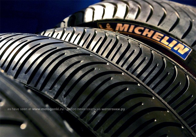 Дождевые покрышки Michelin для MotoGP