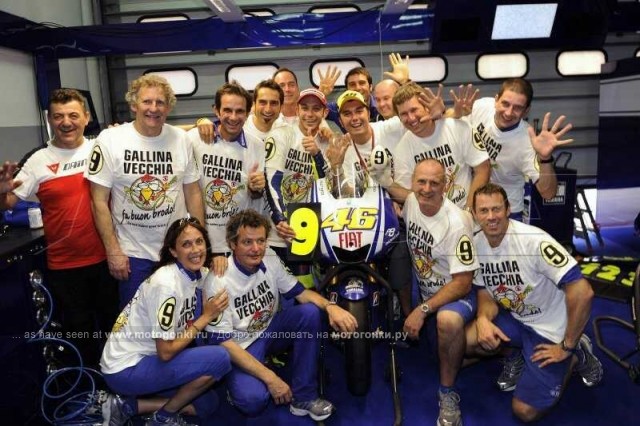 Победа Валентино и FIAT Yamaha в 2009 - досрочная
