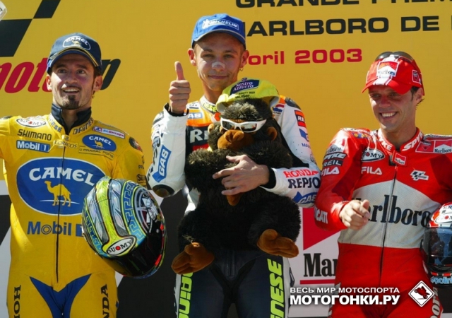 Гран-При Португалии 2003 года: Росси победил