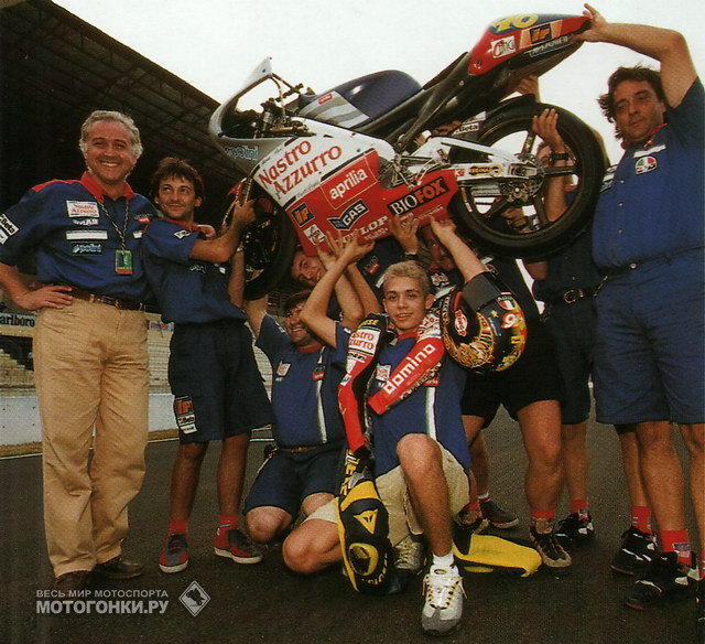 Победа Валентино Росси в Гран-При Чехии, 1996