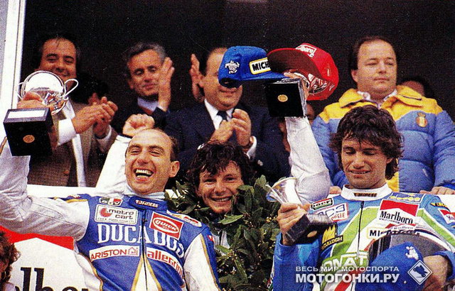 Фаусто Грезини (в центре) выиграл Гран-При Испании, 1986