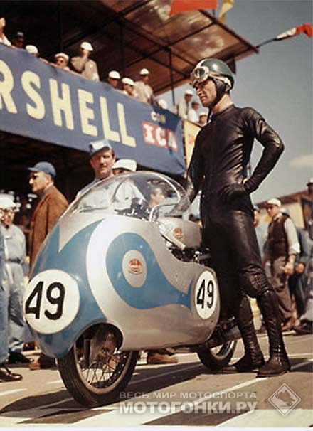 Mondial GP Racer 1957