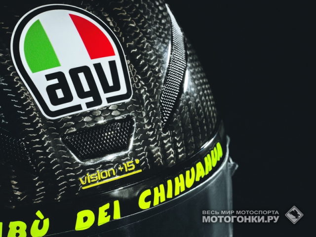 AGV PistaGP - VR46 Project