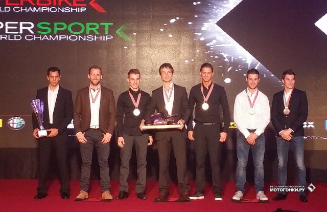 Церемония награждения чемпионов и призеров FIM World Superbike 2014, Доха (Катар)