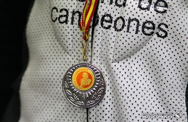 Cuna de Campeones 2014 Valencia: реальная медаль за 2-е место в подгруппе Cuna 140