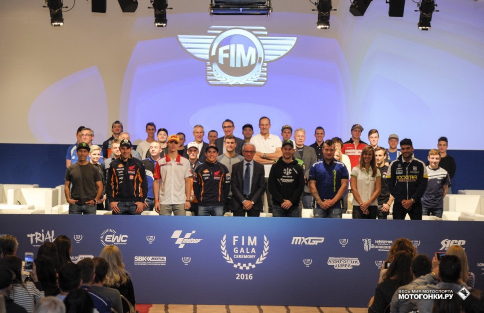 FIM Gala Awards 2016: все звезды на одной сцене