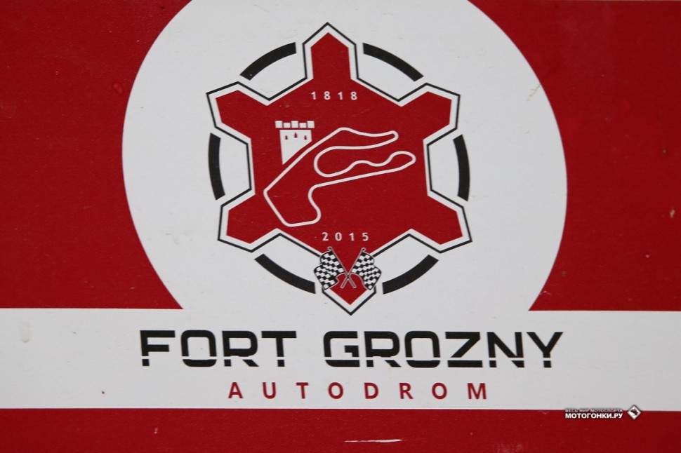 RSBK 2019 - Fort Grozny