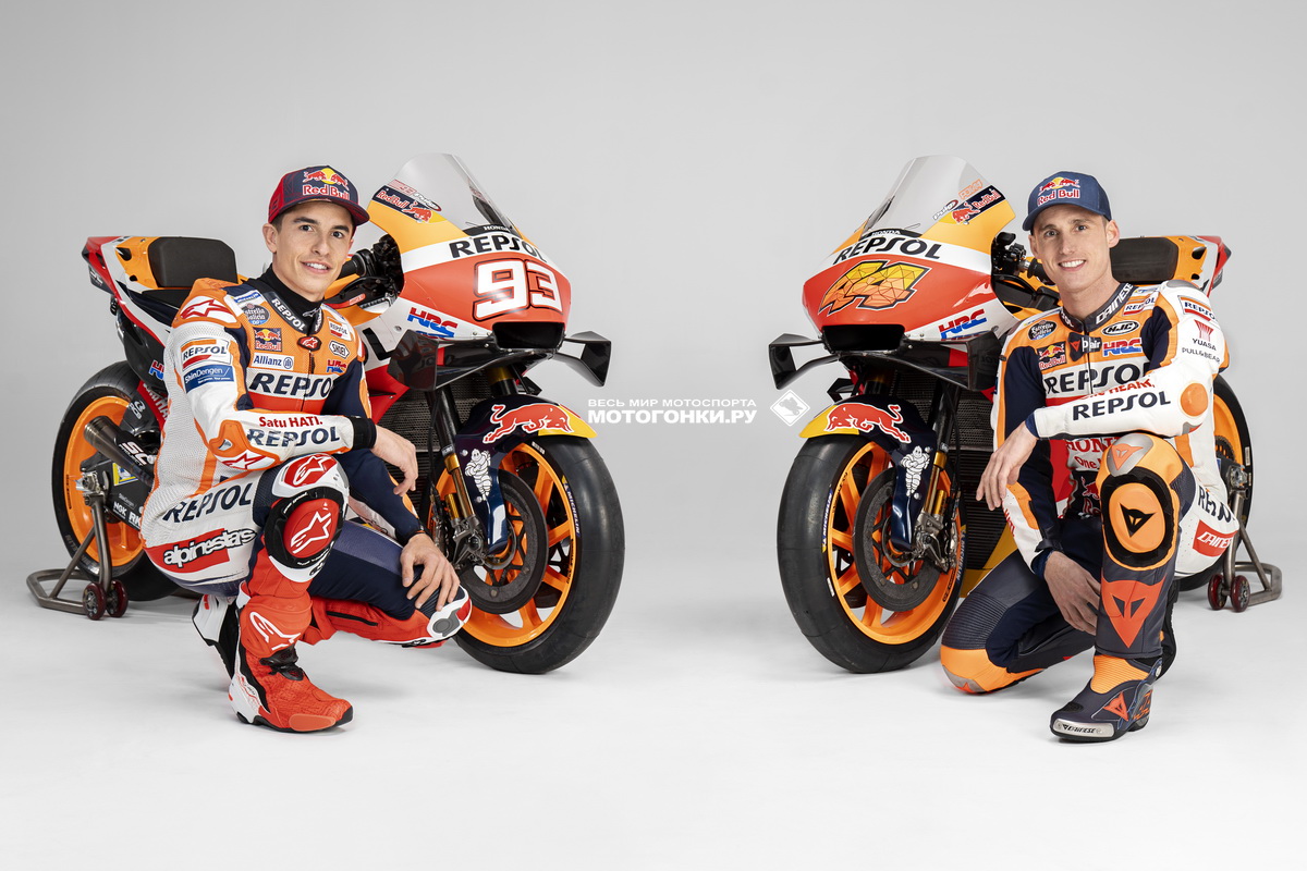 MotoGP 2021 - Repsol Honda & Honda RC213V