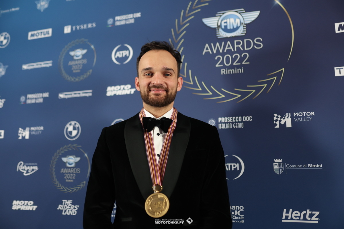 FIM Awards 2022: чемпион мира по спидвею Бартош Змарзлик