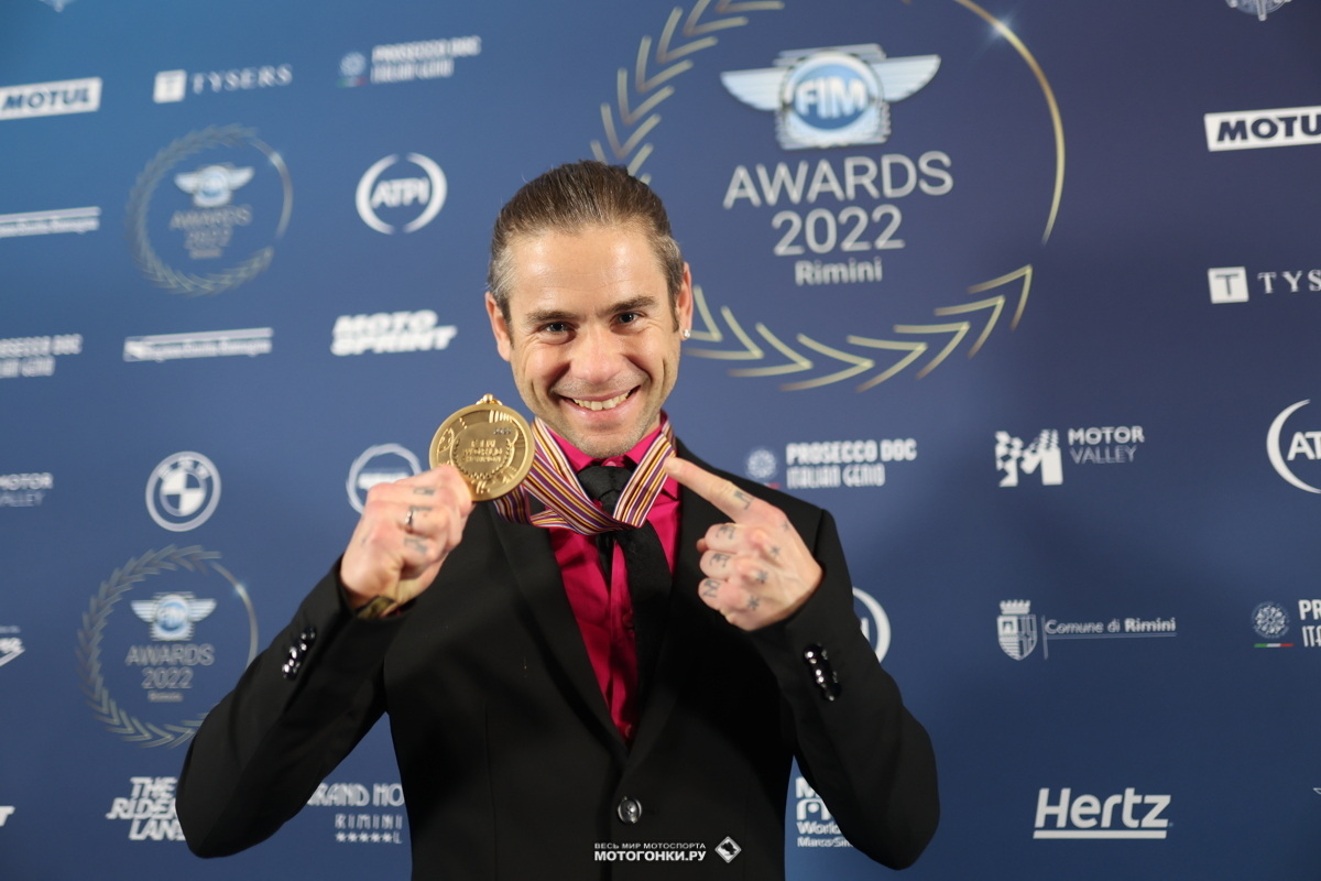 FIM Awards 2022: чемпион World Superbike Альваро Баутиста