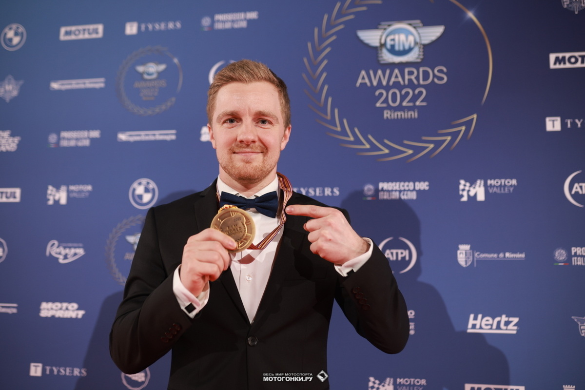 FIM Awards 2022: чемпион Ice Speedway Gladiators Мартин Хаарахилтунен