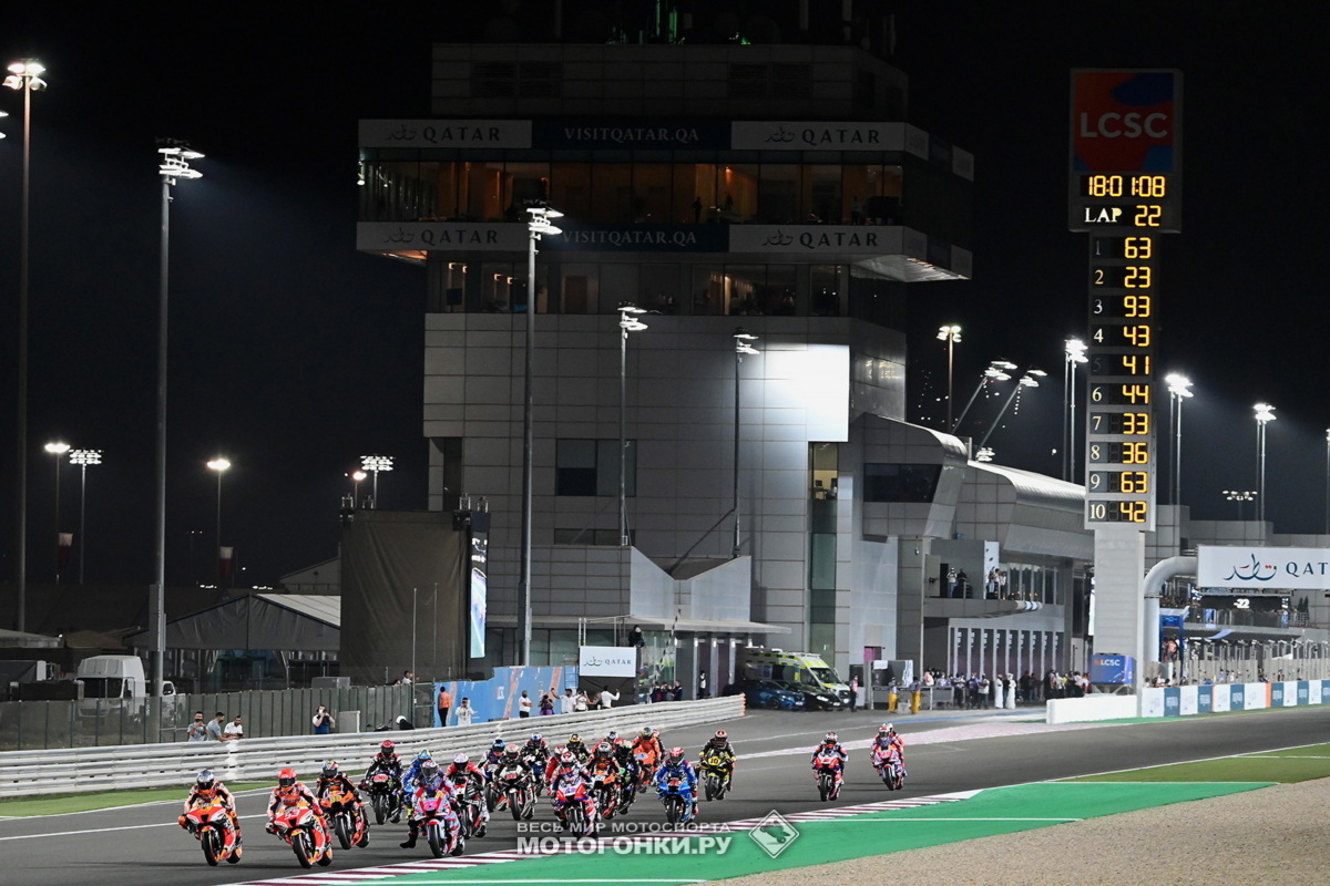 MotoGP-2022 - QatarGP - Гран-При Катара