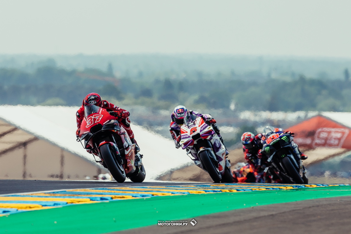 MotoGP-2023: FrenchGP - Гран-При Франции, Le Mans