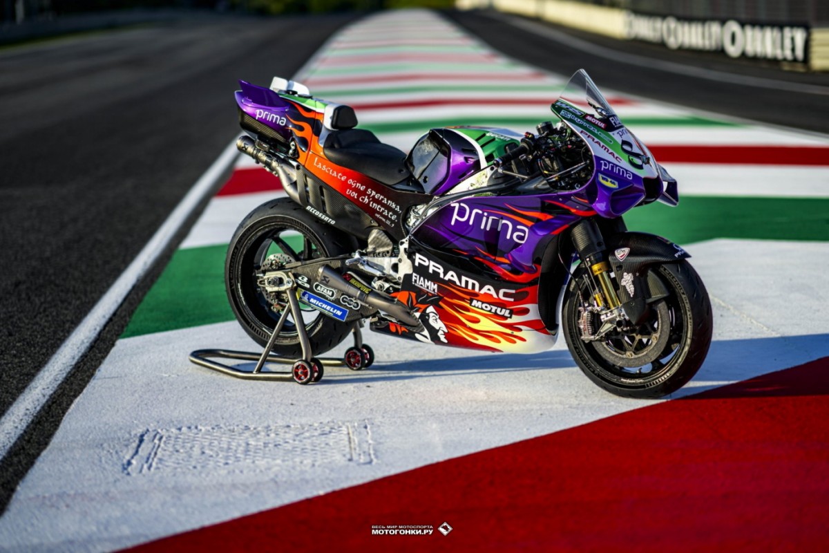 MotoGP-2023: ItalianGP - Гран-При Италии, Mugello