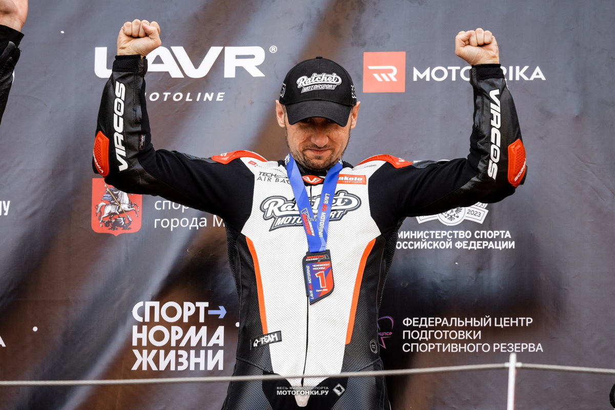 LAVR MOTORING 2023: Чемпионат России по Супербайк - 2 этап, Moscow Raceway