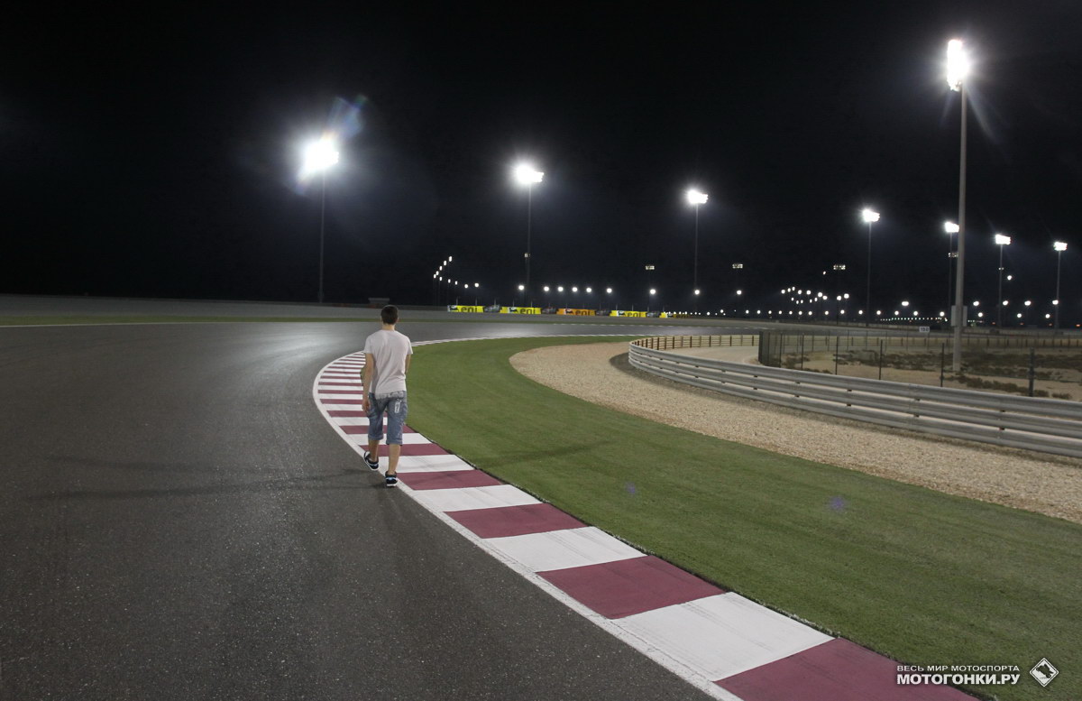 Алексей Иванов изучает ночной Losail International Circuit: тени падают только в стороны и назад, а спереди - нет! Алексей Иванов изучает ночной Losail International Circuit: тени падают только в стороны и назад, а спереди - нет!