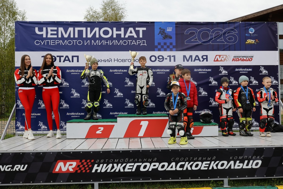 Supermoto и Минимотард: 1 этап чемпионата на NRing Supermoto и Минимотард: 1 этап чемпионата на NRing