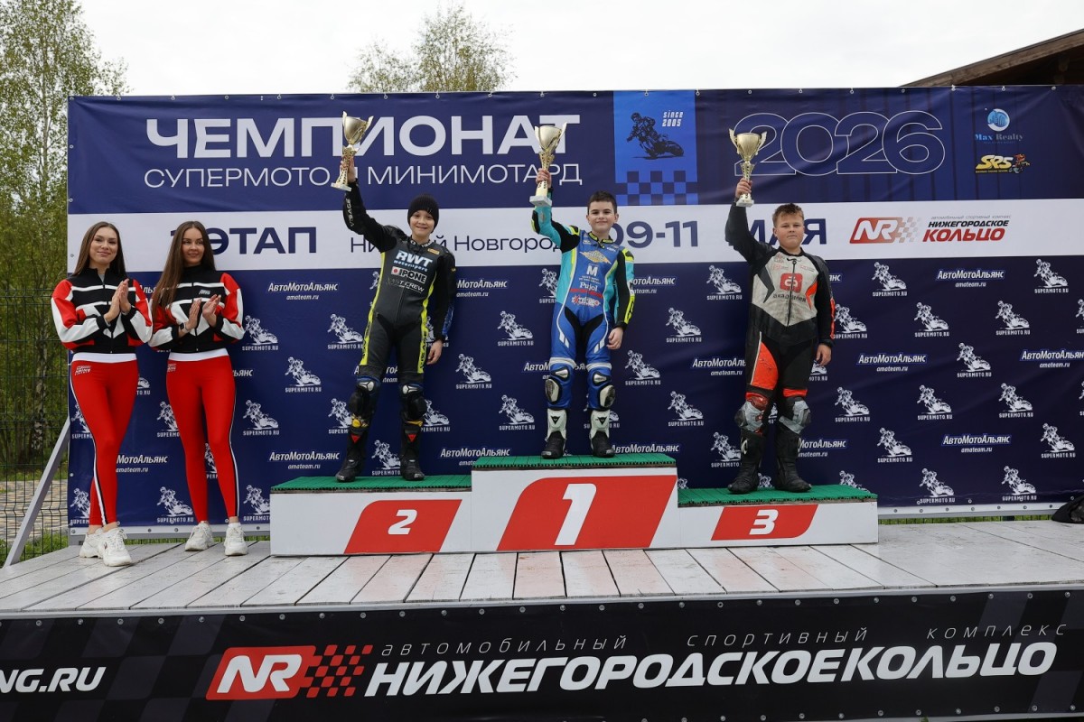 Supermoto и Минимотард: 1 этап чемпионата на NRing Supermoto и Минимотард: 1 этап чемпионата на NRing