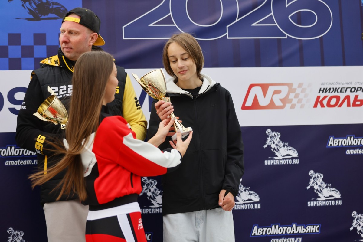 Supermoto и Минимотард: 1 этап чемпионата на NRing Supermoto и Минимотард: 1 этап чемпионата на NRing