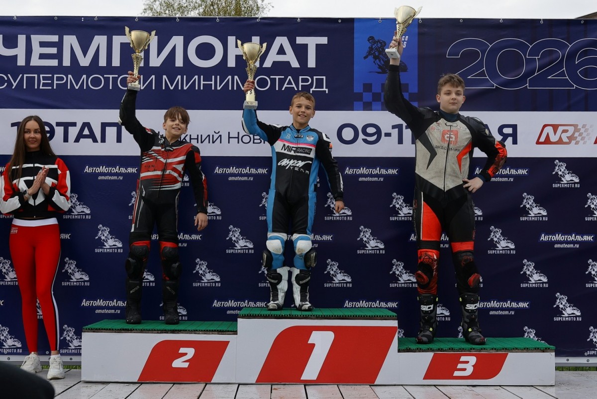 Supermoto и Минимотард: 1 этап чемпионата на NRing Supermoto и Минимотард: 1 этап чемпионата на NRing