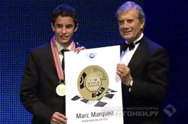 Чемпион мира 2010 Марк Маркес