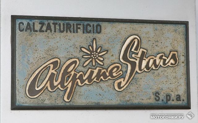 Alpine Stars или Stella Alpina - табличка 1963 года у входа в старый офис компании