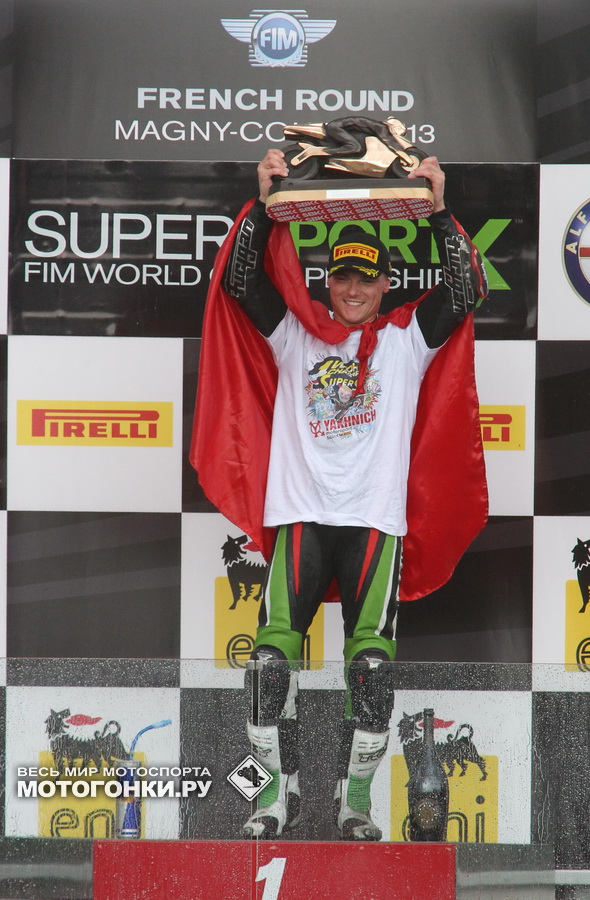 Сэм Лоус (Yakhnich Motorsport) - чемпион World Supersport 2013 года! Официально.