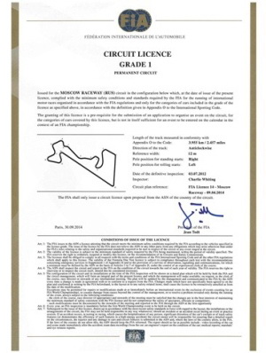 Сертификат соответствия FIA Grade 1 российского Moscow Raceway Circuit