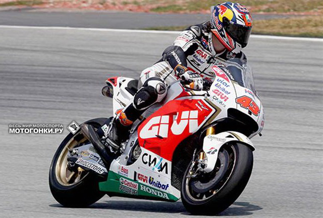 MotoGP: CWM LCR Honda, Джек Миллер - в классических цветах LCR с логотипом GIVI