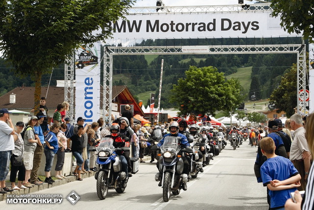 BMW Motorrad Days - самый большой мотопраздник, на который съезжаются сотни тысяч фанатов марки и тех, кто хотел бы приобщиться