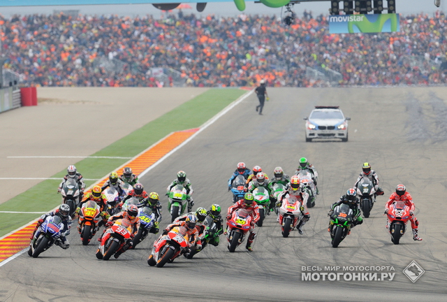 MotoGP: Старт Гран-При Арагона 2014 года
