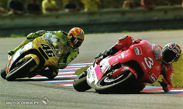 Макс Бьяджи - главный соперник Валентино в GP500 и MotoGP. Две армии фанатов на трибунах в Брно гадают - кто ошибется первым?