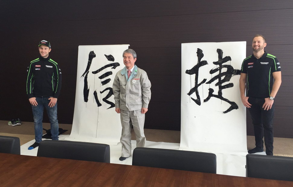 Джонатан Рэй и Том Сайкс встретились в Кобэ с новым президентом KHI Ота-саном