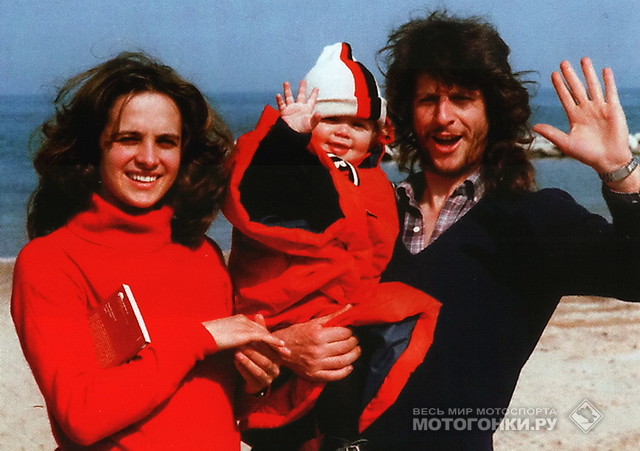 Грациано и Стефания Росси, на руках у счастливого отца - сын, будущий 9-кратный чемпион мира.