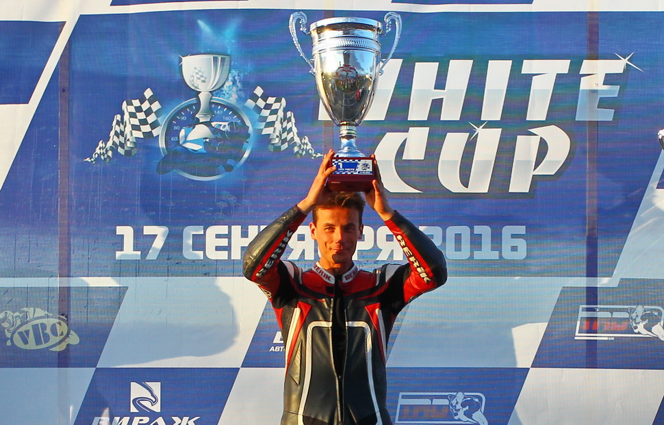 Александр Савенко стал первым обладателем Кубка White Cup в 2016 году