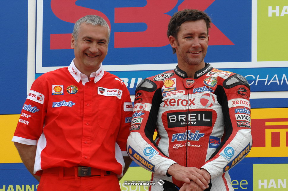 Трой Бейлисс на подиуме с менеджером заводской команды Ducati Давиде Тардоцци