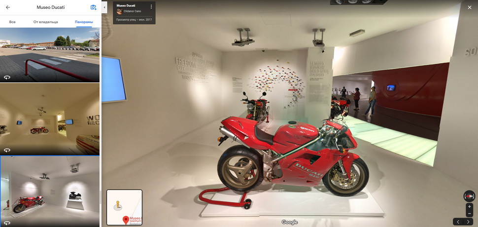 Виртуальный тур по музею Ducati на Google панорамах