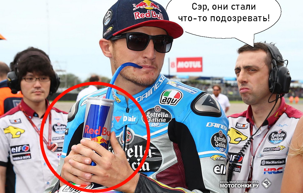 В банке у пилота MotoGP Джека Миллера - не Red Bull, а изотоник