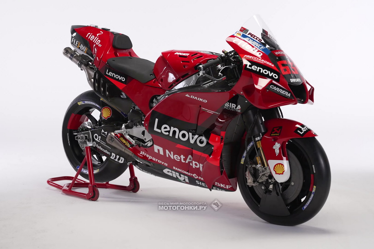 Ducati Lenovo Team показала цвета 2022 года